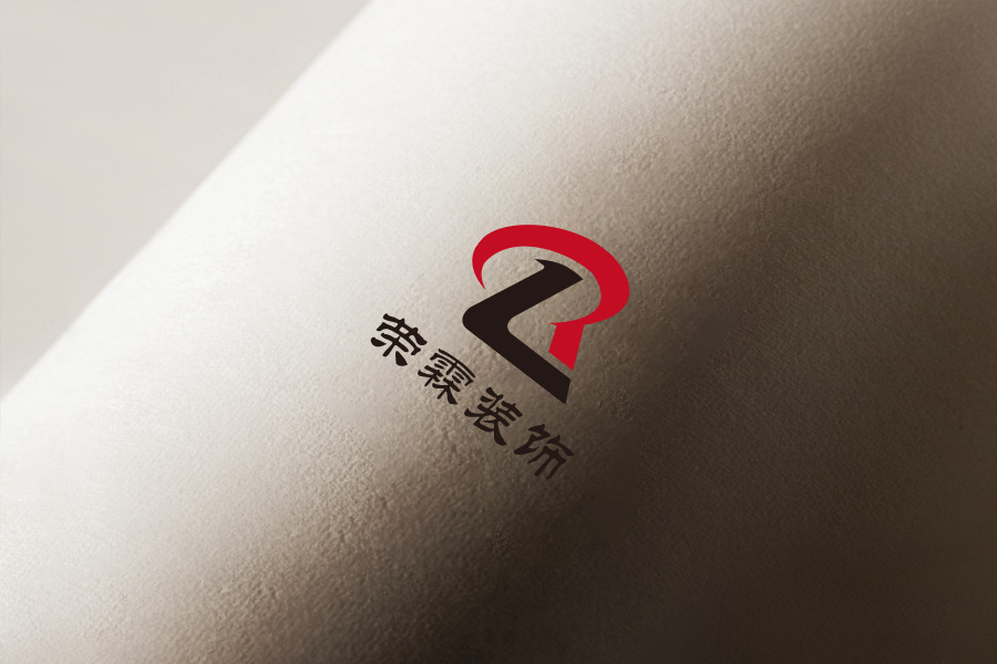 深圳荣霖装饰公司标志设计、标识设计